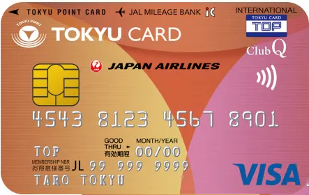 東急カード(TOKYU CARD)